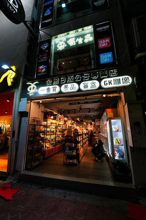 FengJia Night Market, Taiwan