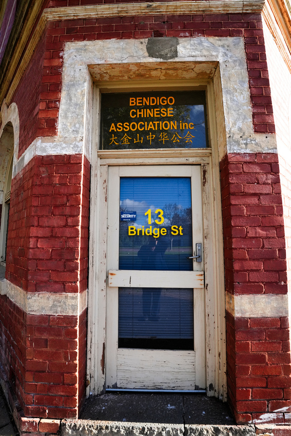 Bendigo Dai Gum San Shrine