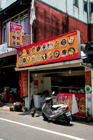 NanZhuang Old Street, Taiwan