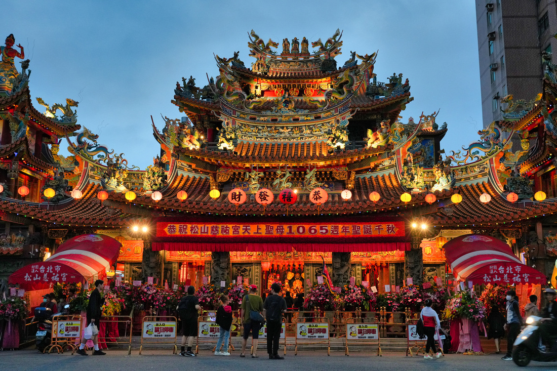 RaoHe Night Market, Taiwan