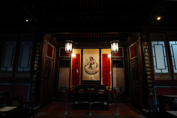 Lin Family Mansion, Taipei
