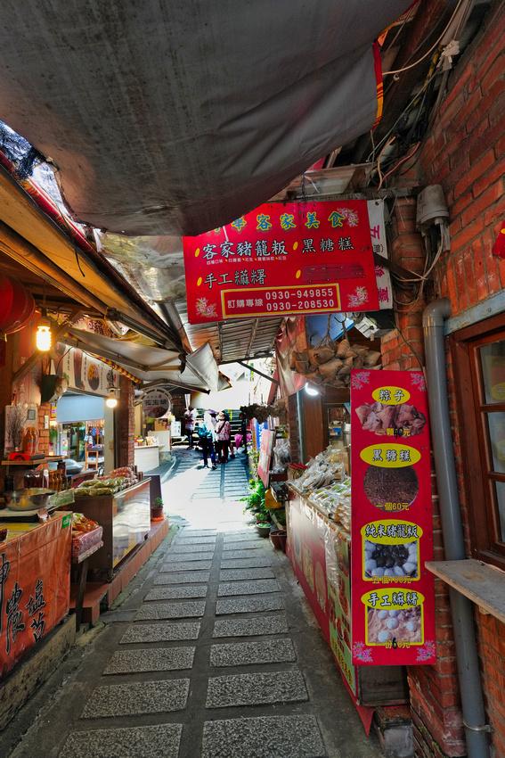 NanZhuang Old Street, Taiwan