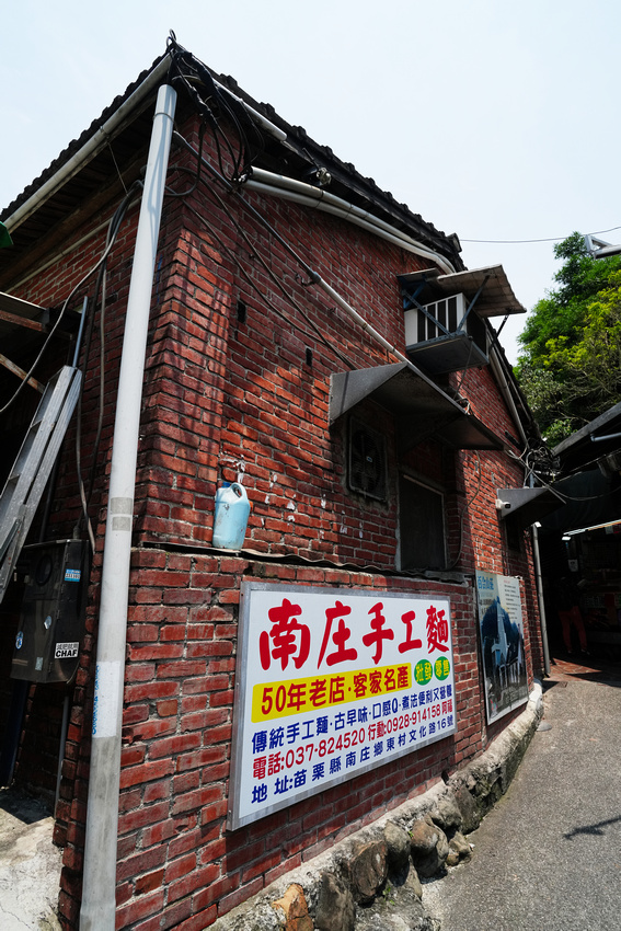 NanZhuang Old Street, Taiwan