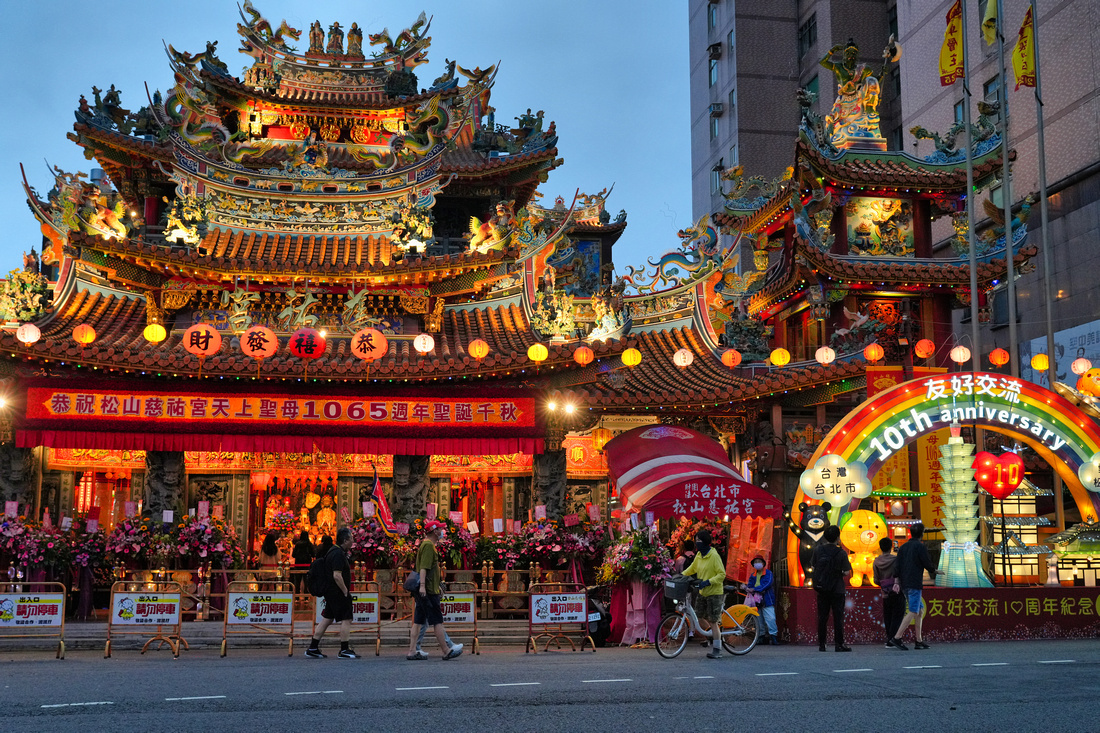 RaoHe Night Market, Taiwan