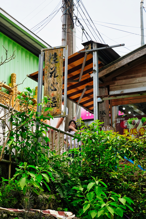 NanZhuang Old Street, Taiwan