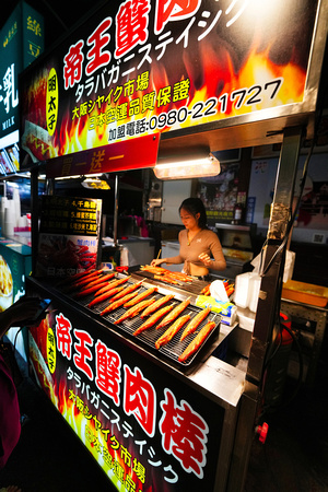 FengJia Night Market, Taiwan