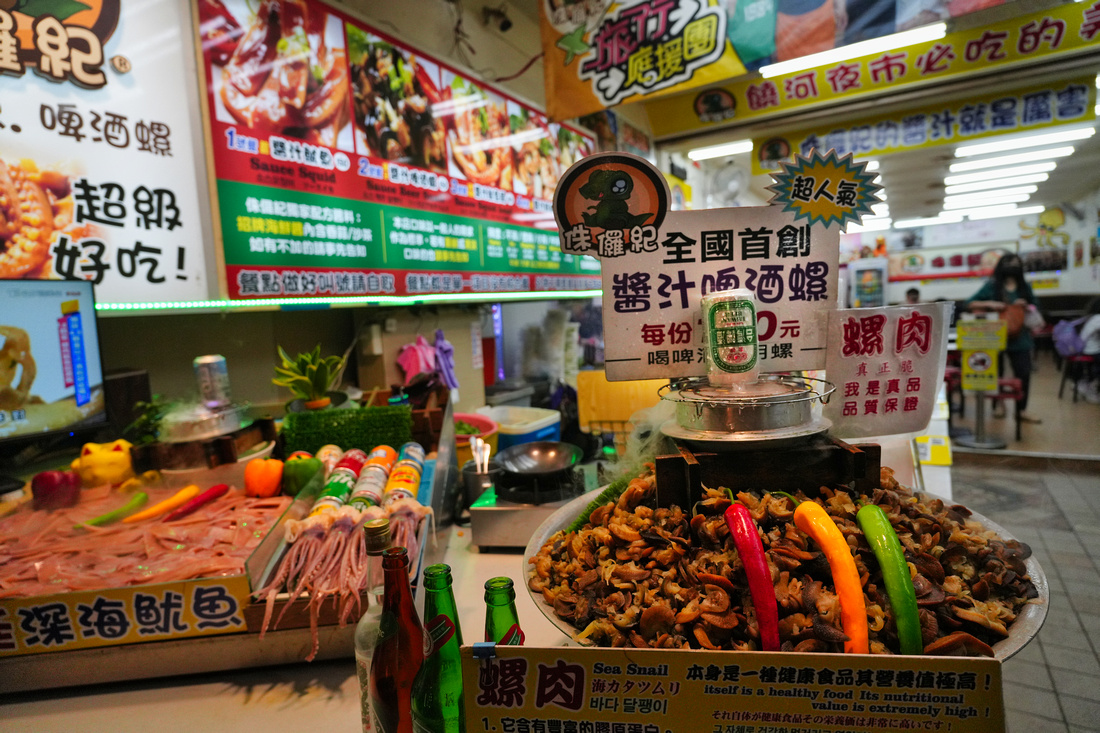 RaoHe Night Market, Taiwan