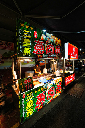 FengJia Night Market, Taiwan