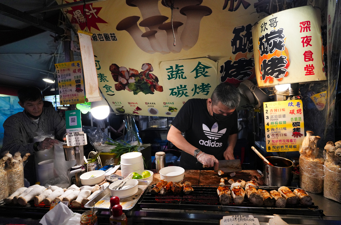 RaoHe Night Market, Taiwan