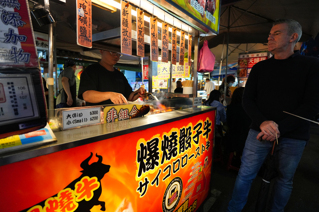 RaoHe Night Market, Taiwan