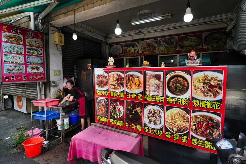 NanZhuang Old Street, Taiwan