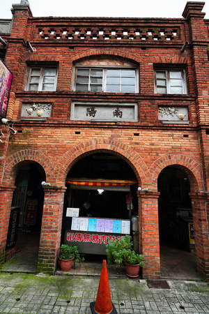 Hu Kou Old Street, Taiwan