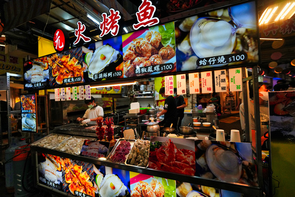 FengJia Night Market, Taiwan