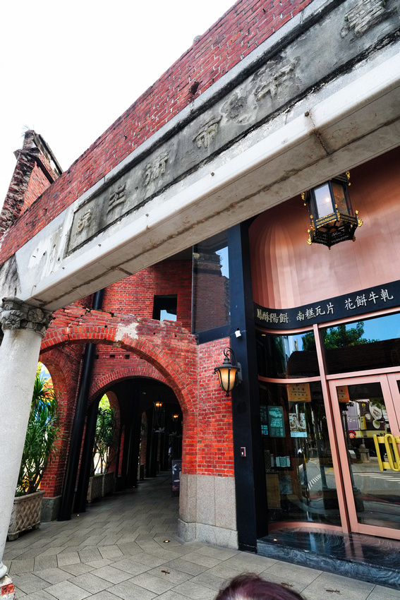 Gong Yuan Eye Clinic, Taiwan