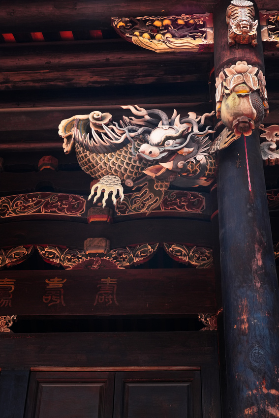 Wu Fong Lin House, Taiwan